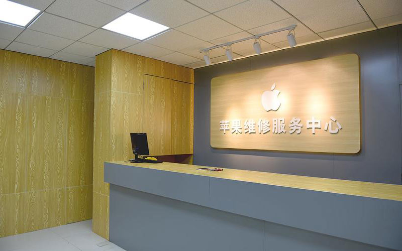 重庆沙坪坝区青岛iphone官方售后维修点（苹果14pro的屏幕多少钱）